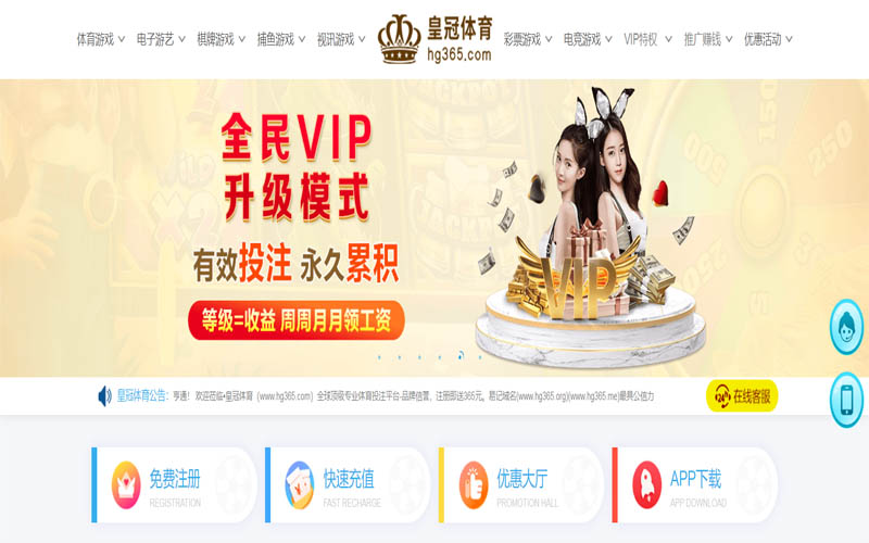 米兰|米兰体育|米兰官方网站体育App下载 – 线上最佳足球买球APP