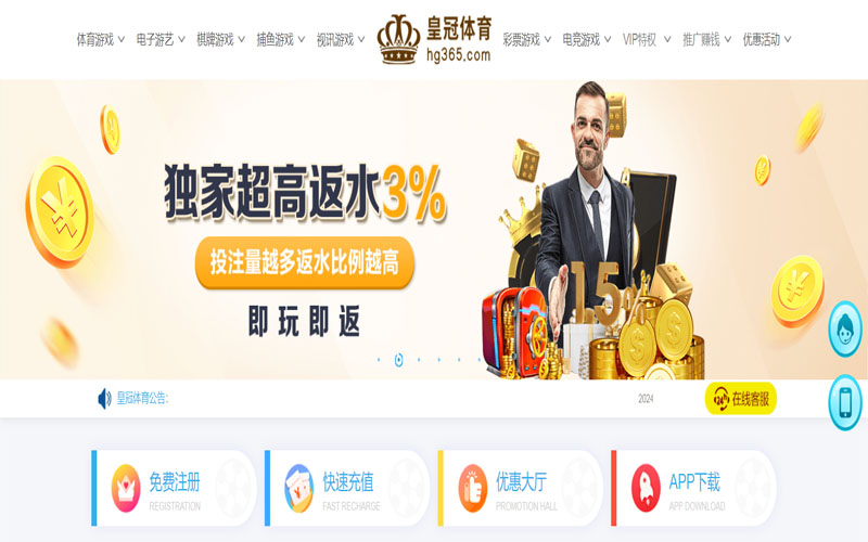 米兰|米兰体育|米兰官方网站的在线体育博彩APP供应商